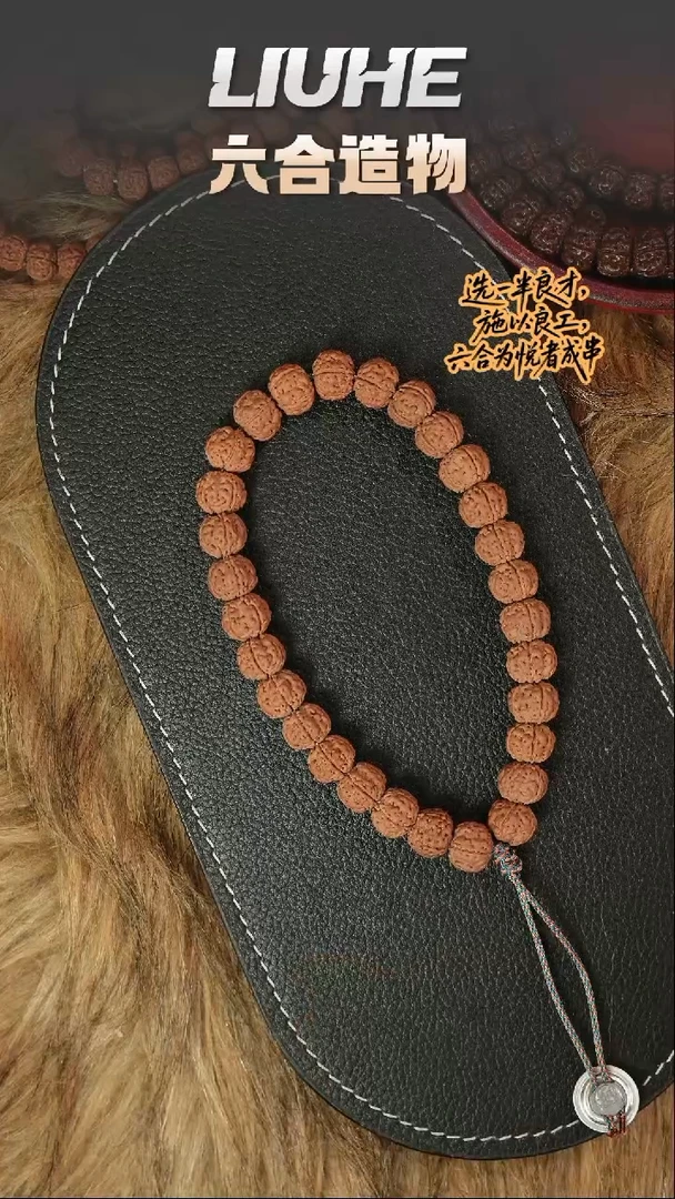 吊坠金刚菩提老树王手持 12+  0112