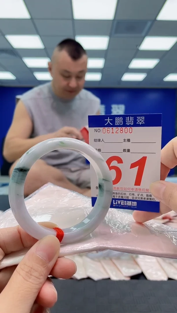 未镶嵌手镯翡翠AAAAAAAAAA