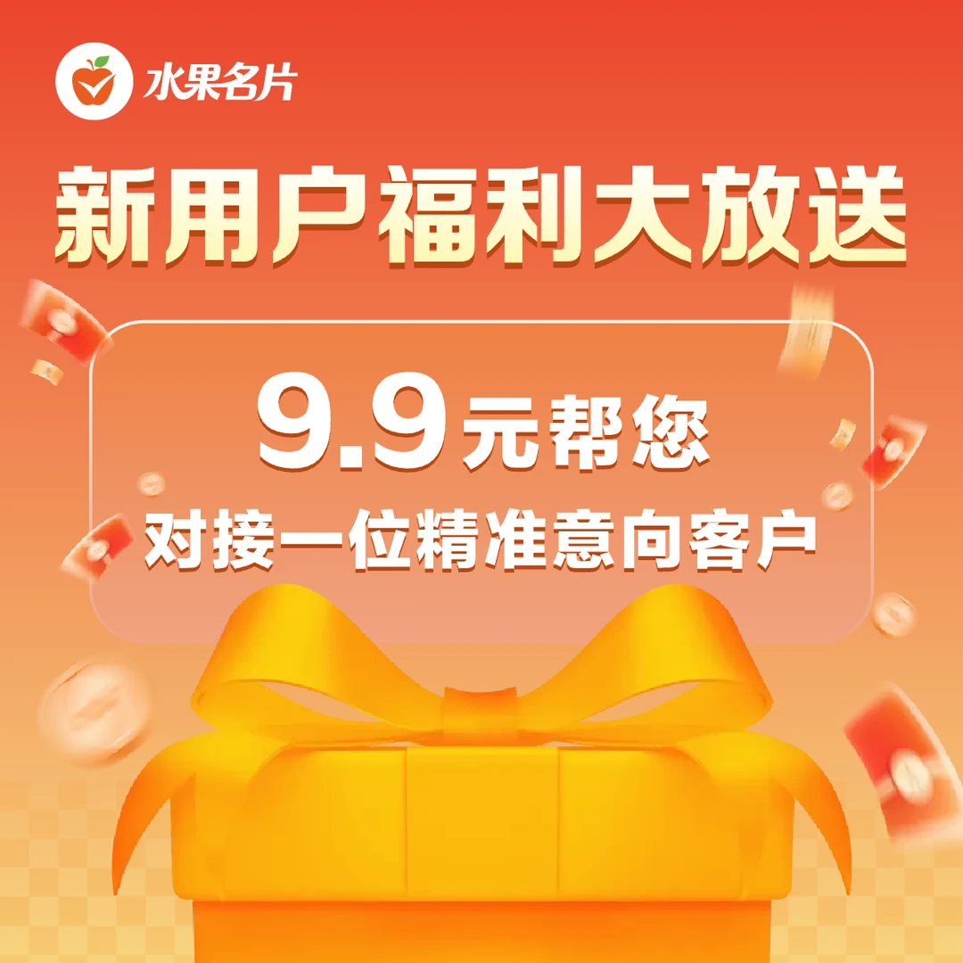 精准产销线下对接，会刊