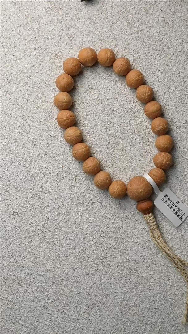 吊坠凤眼菩提44号尼泊尔凤眼单圈12mm