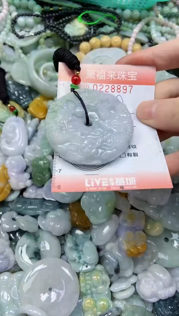 颈饰未镶嵌翡翠闪购0228897