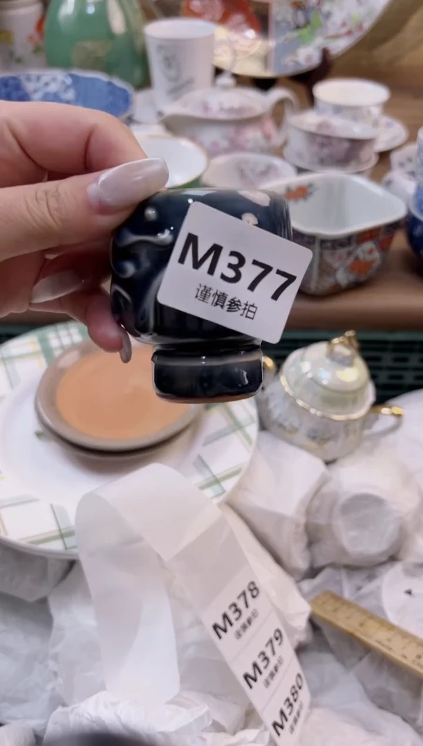 【闪购商品】杯                377