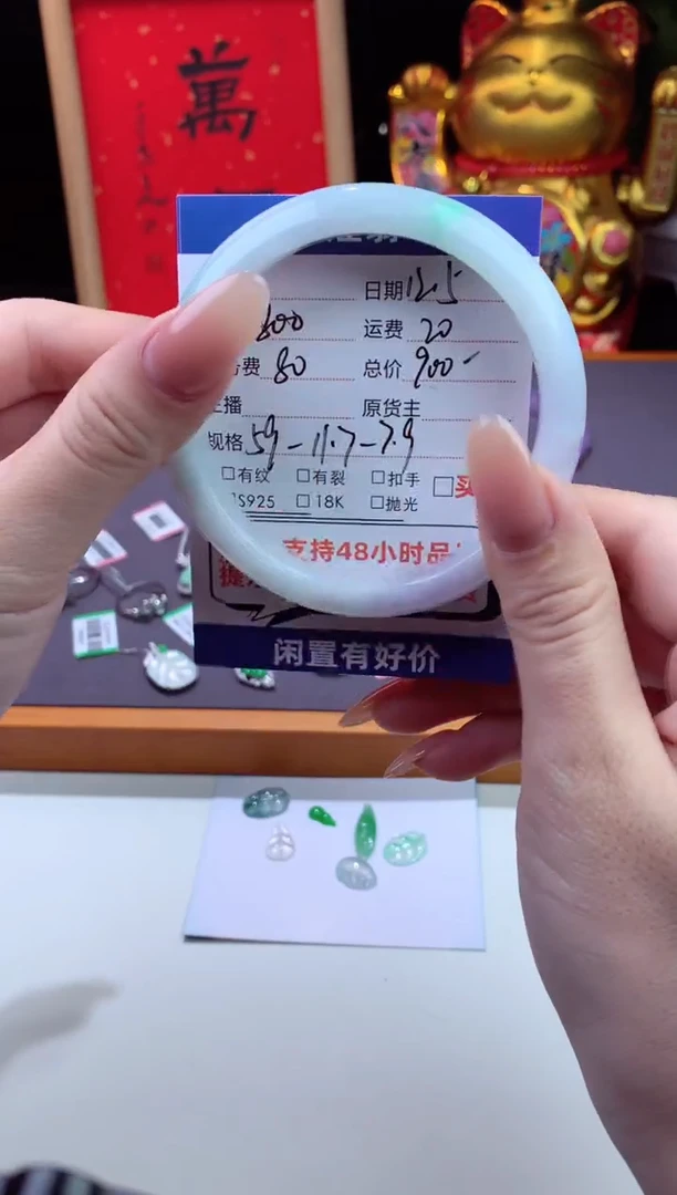 未镶嵌手镯定制翡翠天然a货翡翠手镯闲置