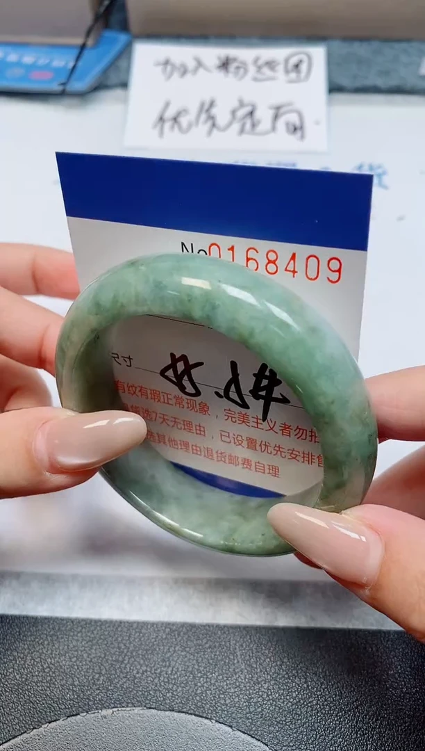 未镶嵌手镯翡翠天然缅甸翡翠168409
