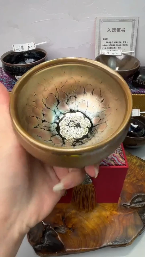 茶盏春申阁福利1只大将军