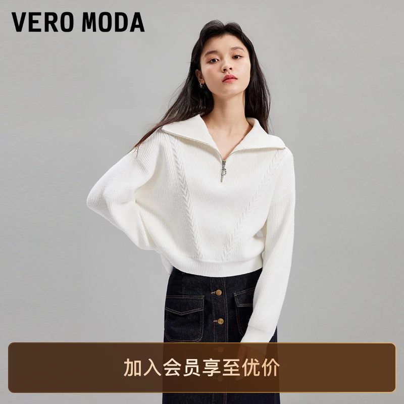 Vero Moda针织衫女辣妹风高领长袖高龄毛衫短款洋气炸街网红衣服