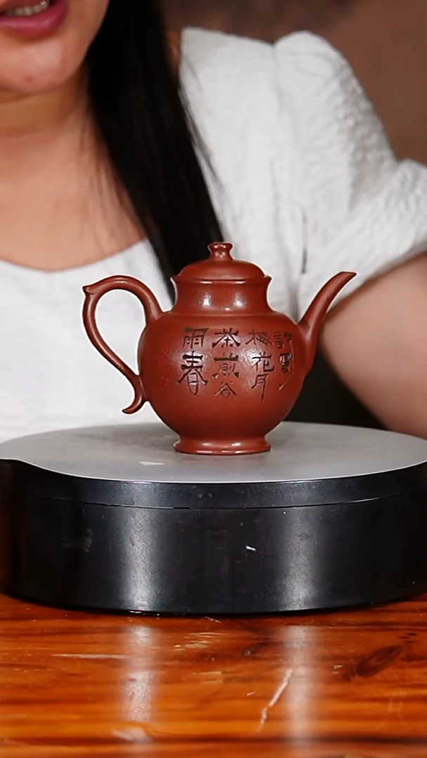 宜兴原矿紫砂壶茶壶250C