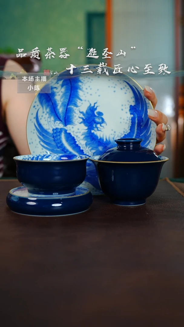 会****然盖碗壶承杯子盖置
