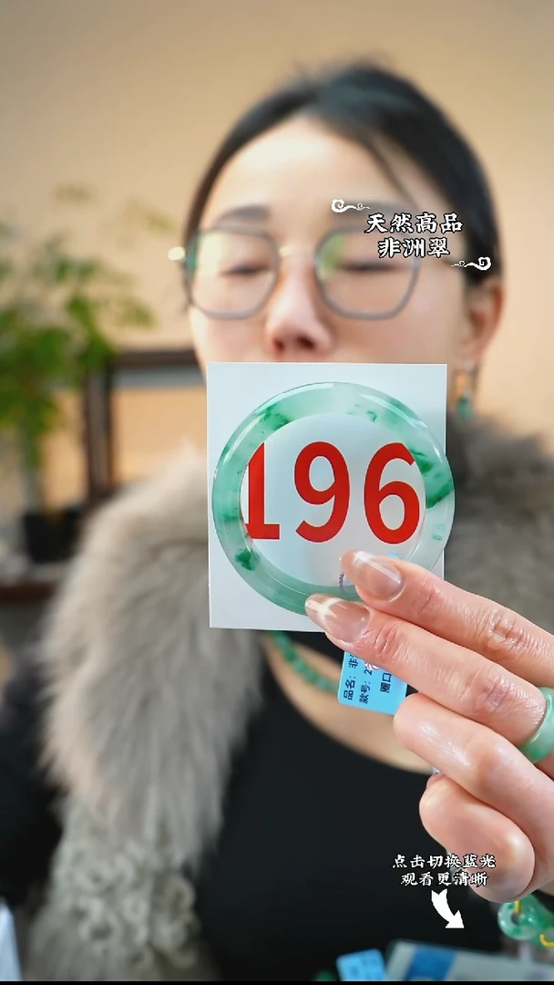 未镶嵌手镯石英质玉（非洲翠）53
