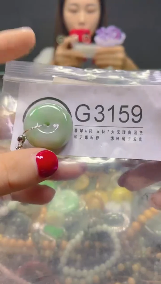 颈饰未镶嵌翡翠/G/翡翠A货，一件也是批发价