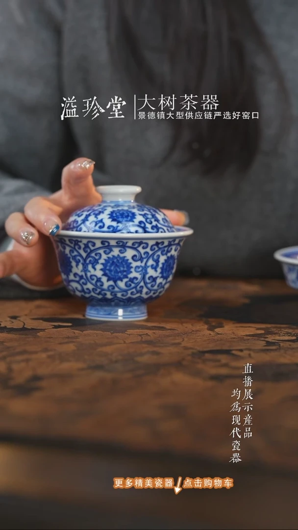 杯子陶瓷刘建锋窑仿清金刚莲盖碗