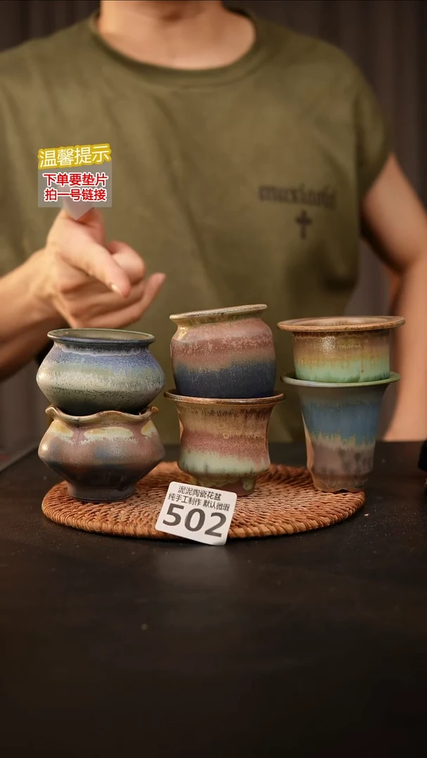 瓷片502内口径约5-6  外高约5-6