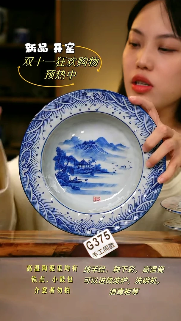 其他G375陶然集器瓷器