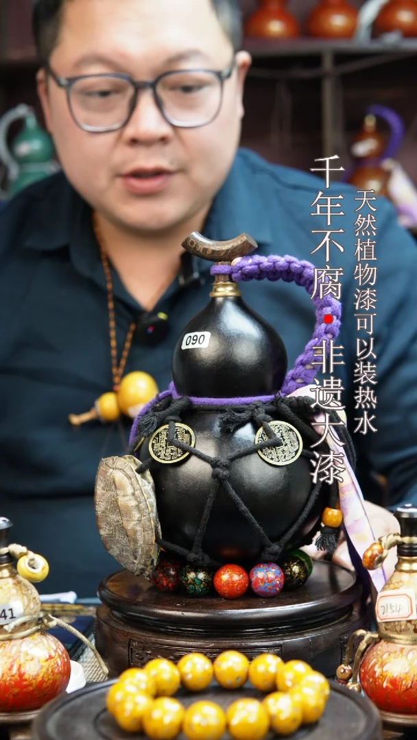090非遗大漆酒葫芦一物一价（送底座漏斗等饰品）1.8