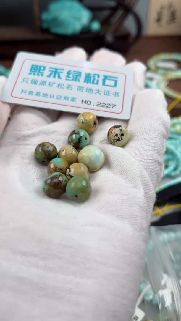 未镶嵌玉髓玛瑙/玉髓2227