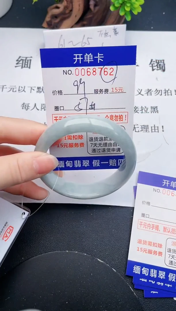 【闪购商品】翡翠手镯未镶嵌62天然翡翠A货