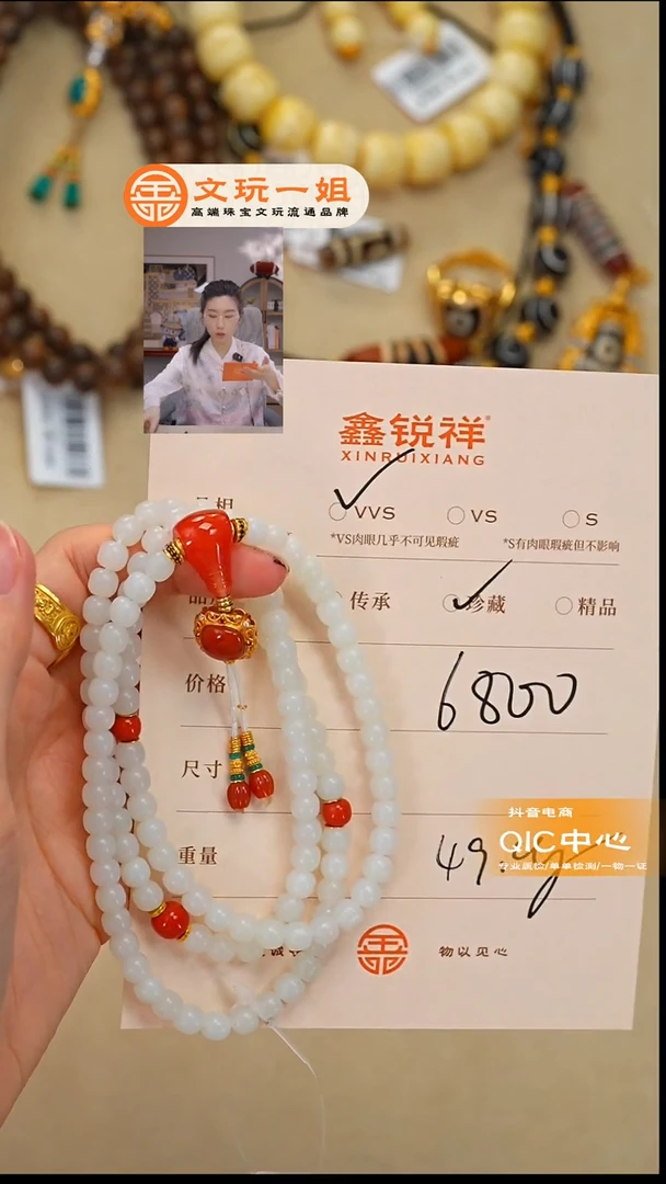 未镶嵌和田玉珠宝奇石微*玉