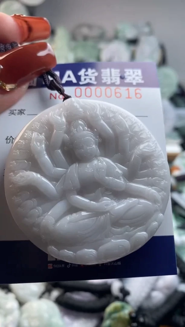 【闪购商品】翡翠吊坠(不含链)未镶嵌1