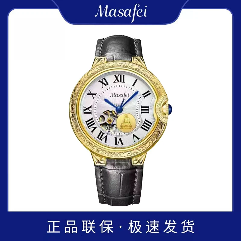 Masafei玛莎菲卡家复古金气球男士腕表