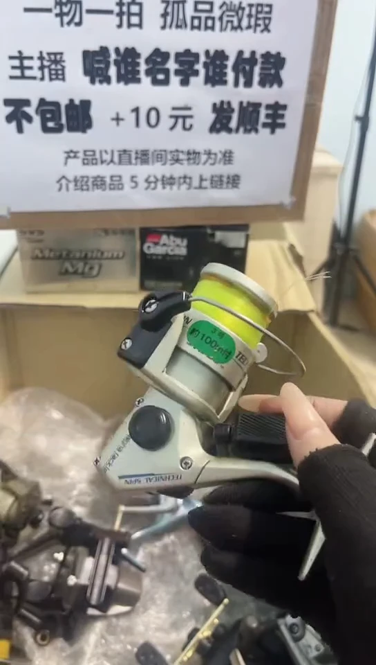 只***烂亚钓鱼轮,微瑕孤品,成色,型号直播间讲解为准,看好再下单