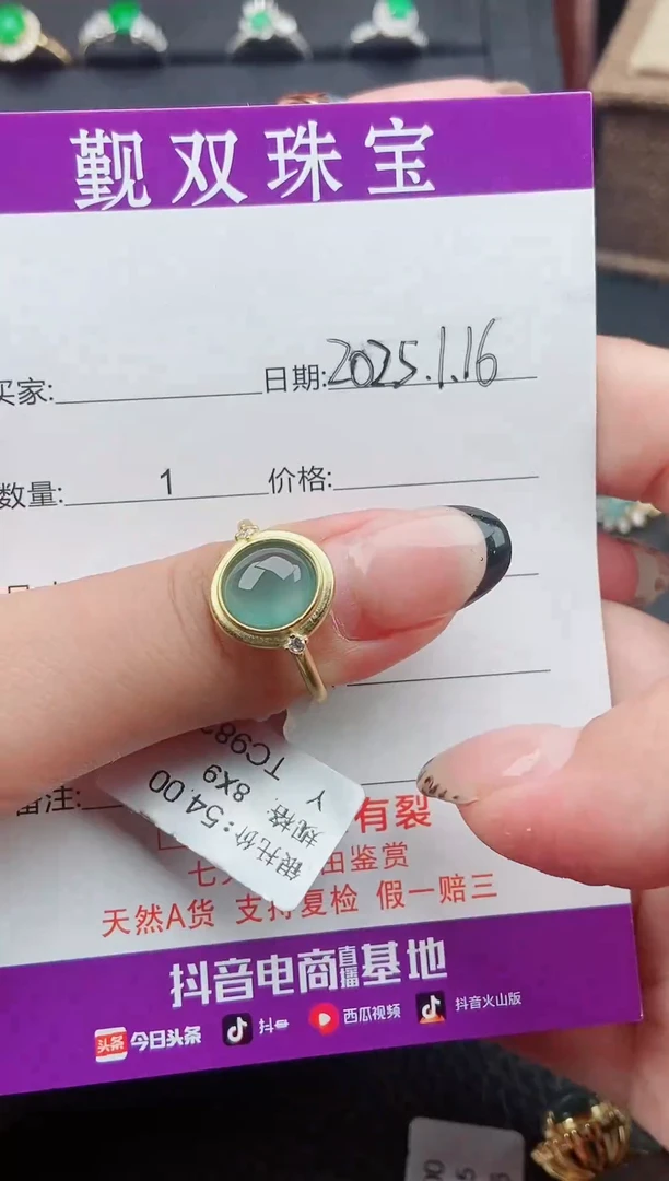 【闪购商品】翡翠戒指银S925镶嵌戒指148