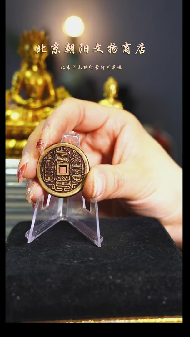 铜不带证书紫薇----择优发货