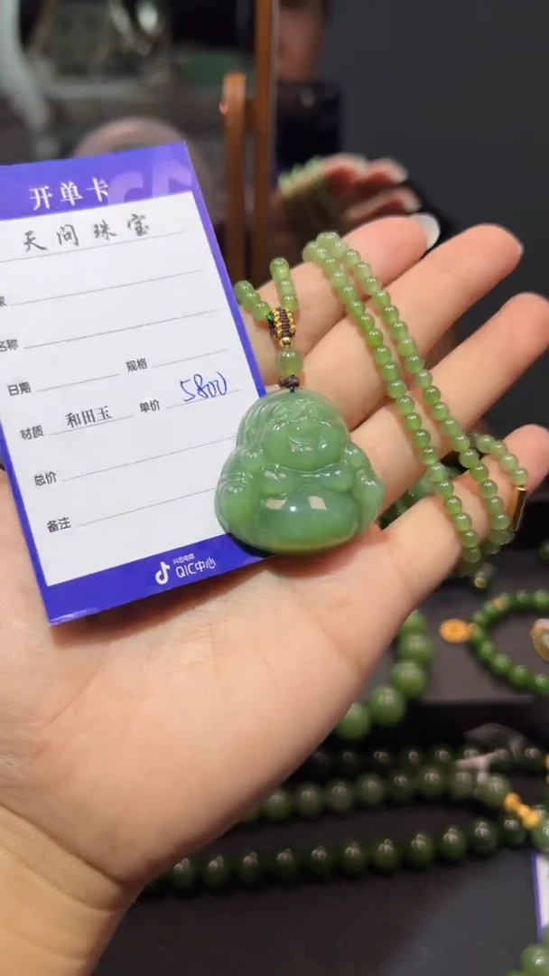 和田玉（碧玉）未镶嵌颈饰1