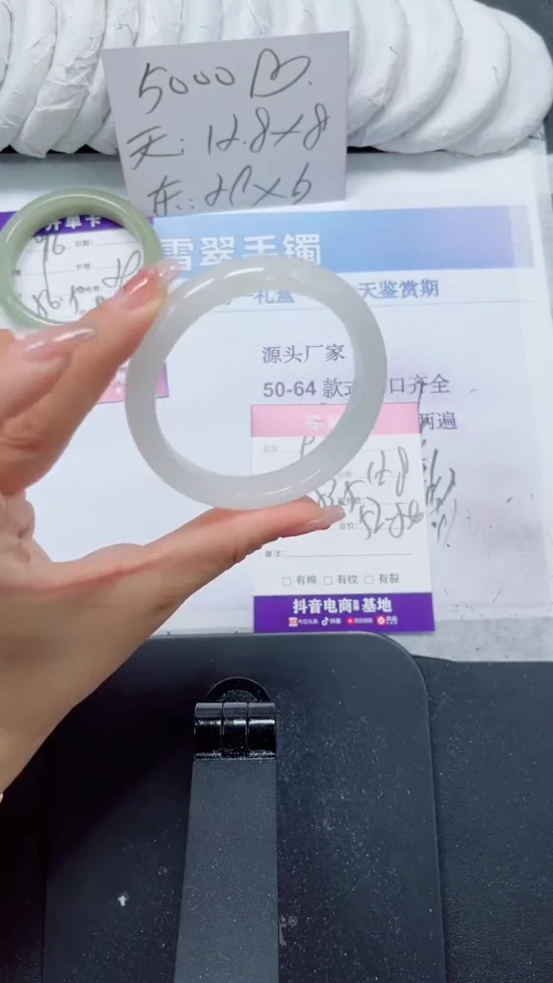 未镶嵌手镯石英质玉97-53.5