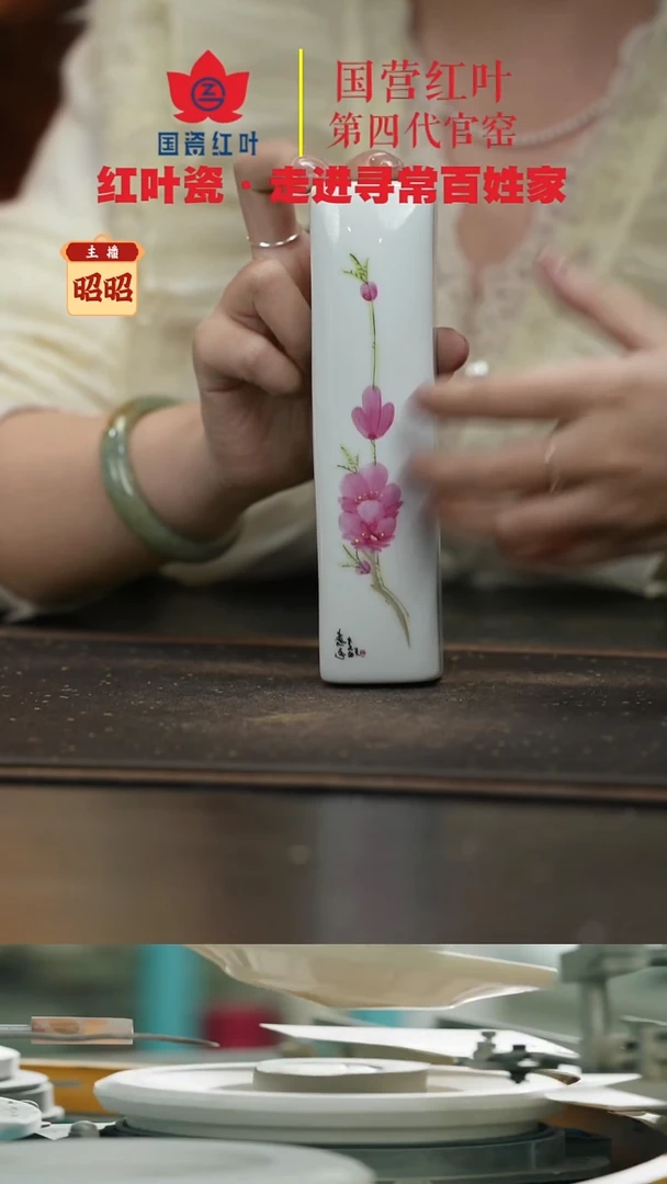 陶瓷1个正价手绘水点桃花7英寸中镇纸