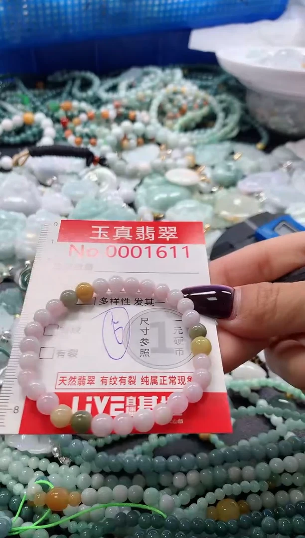 吊坠(不含链)未镶嵌翡翠1611