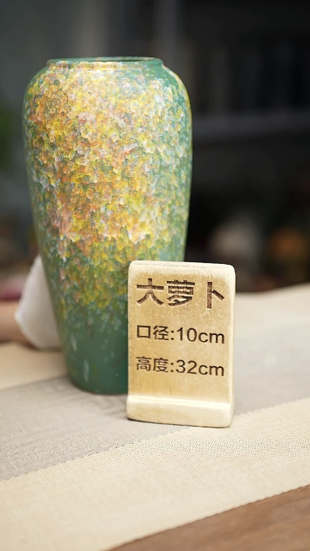 花器大萝卜复古涂鸦绿