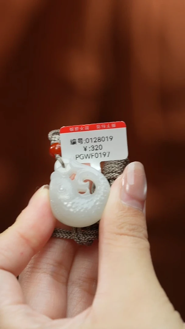 【闪购商品】和田玉颈饰未镶嵌吊坠  多样性发货