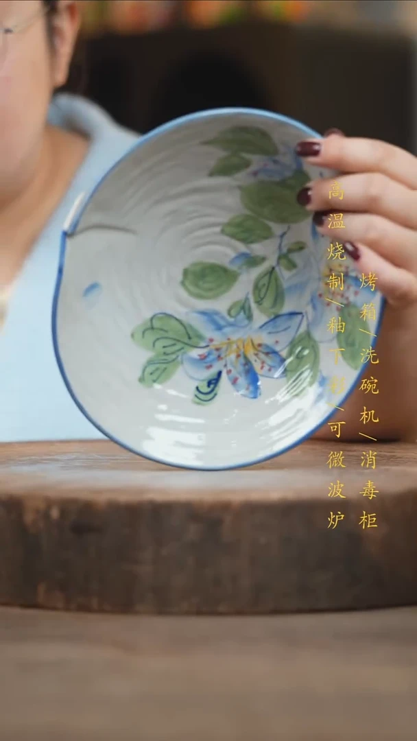 瓷片景德镇高温釉下彩（食品级）