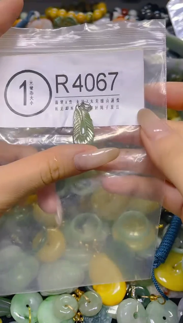 颈饰未镶嵌翡翠/ R /翡翠A货，一件也是批发价