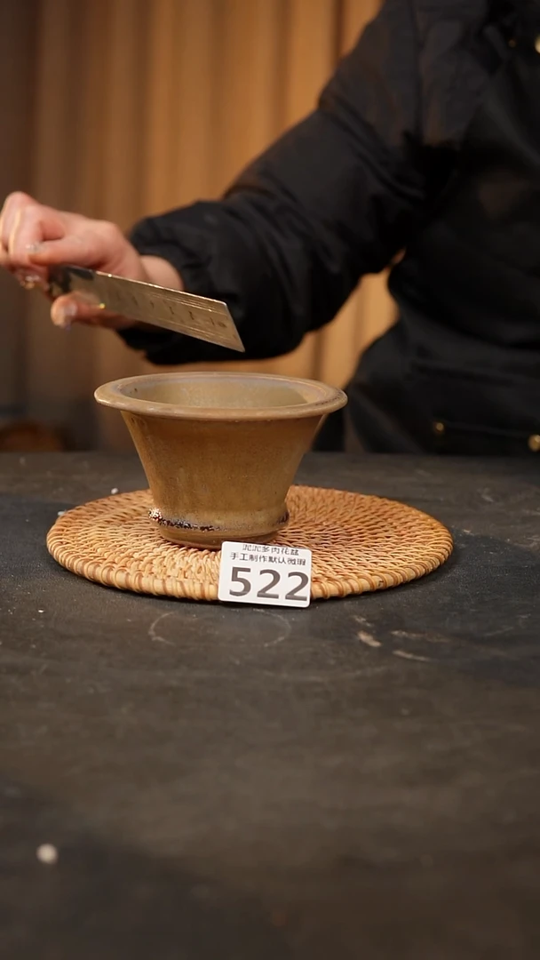 【闪购商品】瓷片522泥泥手工花盆口10高7