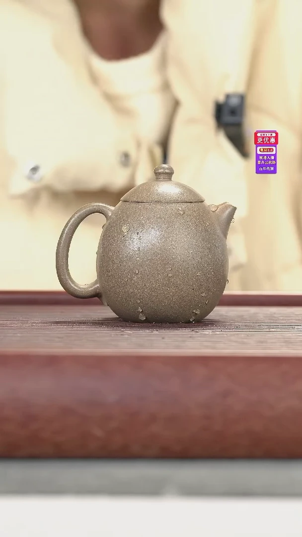 茶壶紫砂紫砂壶紫砂壶