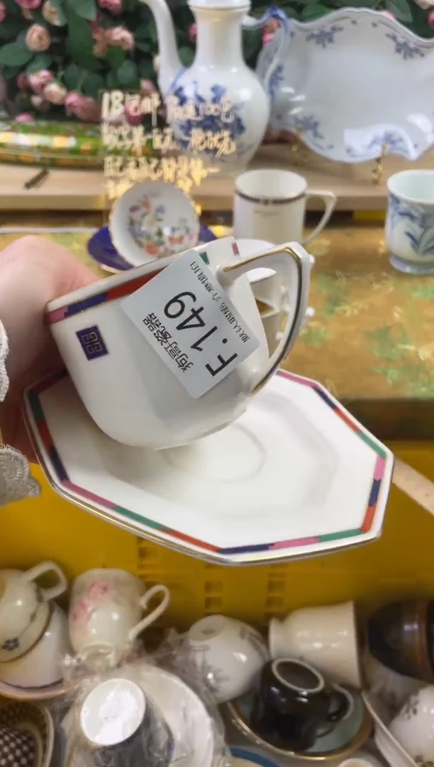 瓷片小*蛋149狗哥瓷器直播间111