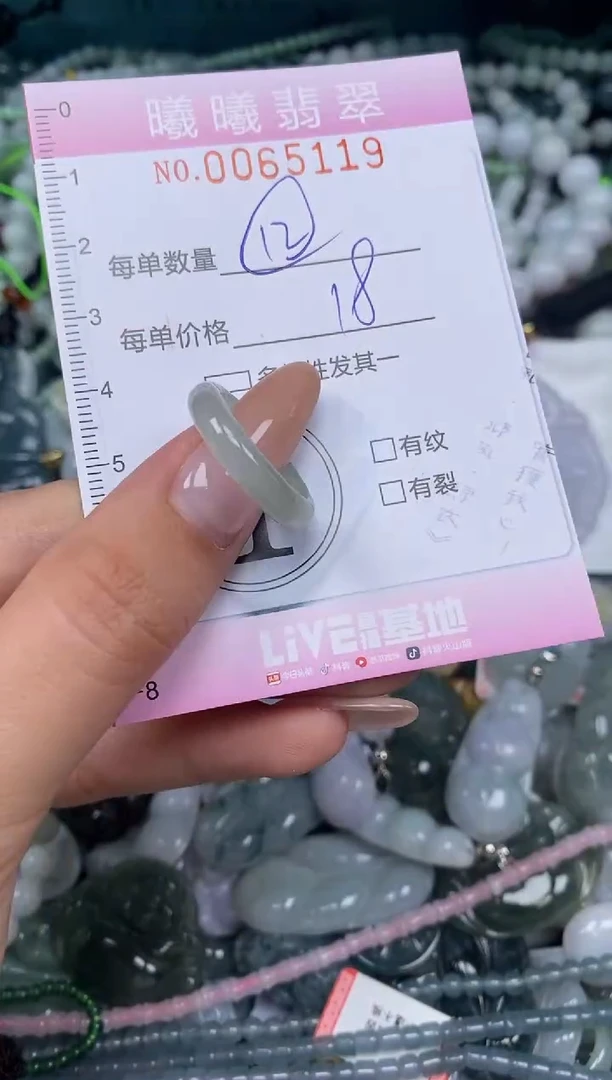 颈饰未镶嵌翡翠闪购0065119