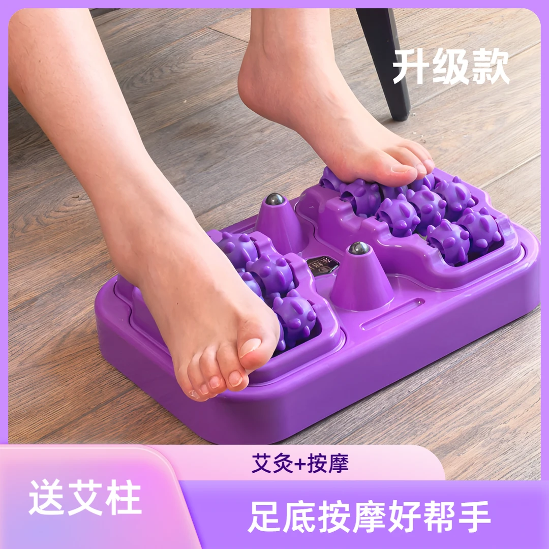 东络迪脚踩按摩滚轮14轮足底按摩器脚部揉捏按脚工具顶压20轮艾灸