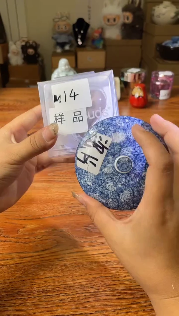 瓷片满20米包邮一单一付