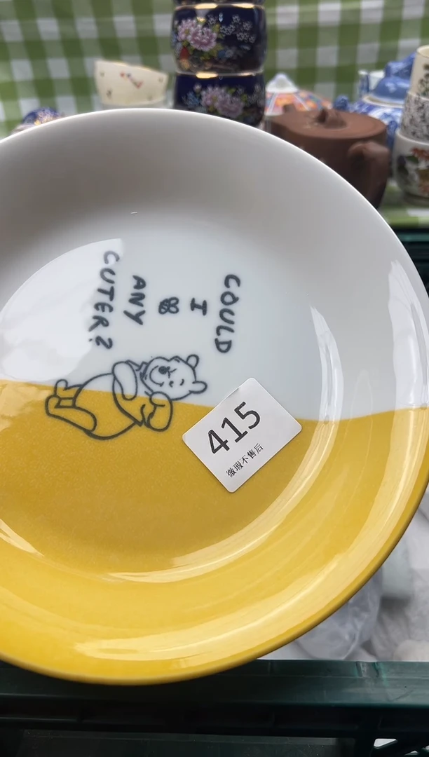 瓷片渊****店20包邮  默认微瑕  福利随货同行