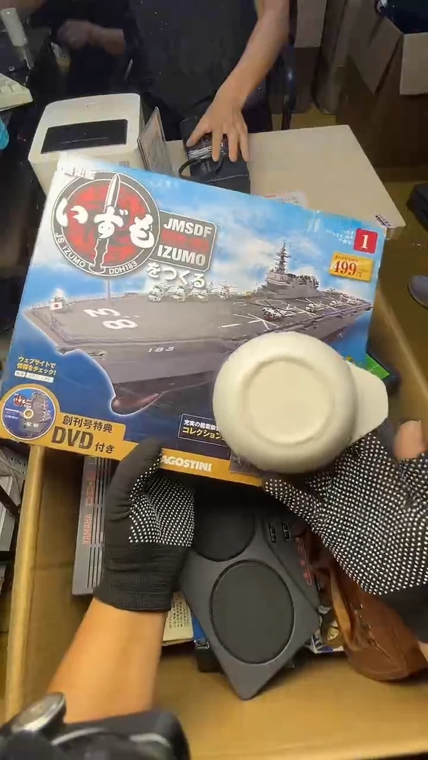 不****集二手商品不退不换
