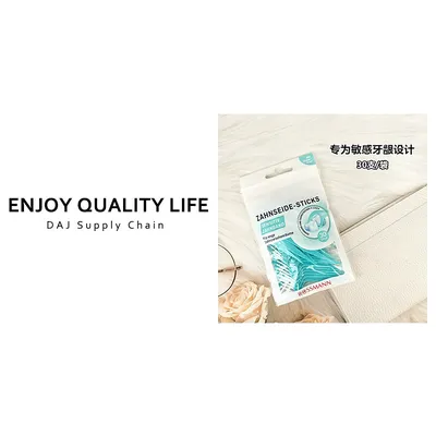 超细滑牙线棒便携家用袋装薄荷味清洁剔牙护理口腔