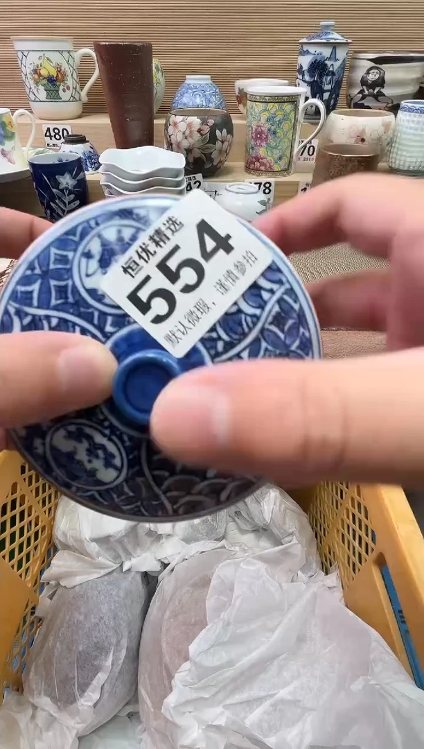 柚*茶陶瓷陶瓷陶瓷陶瓷陶瓷陶瓷