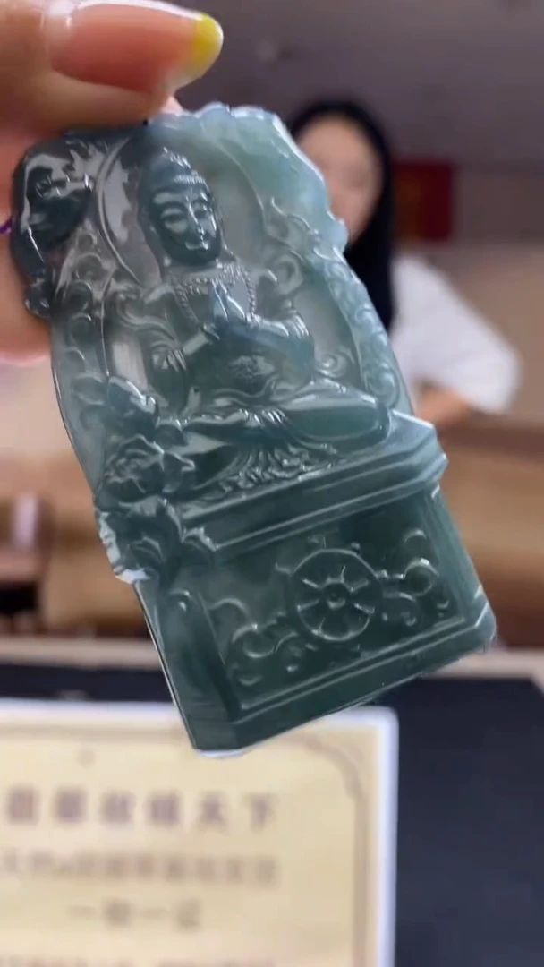未镶嵌定制翡翠********789