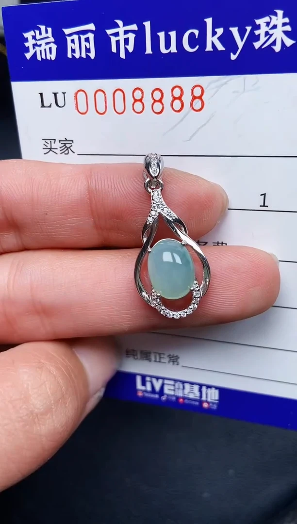 【闪购商品】翡翠颈饰银S925镶嵌8888