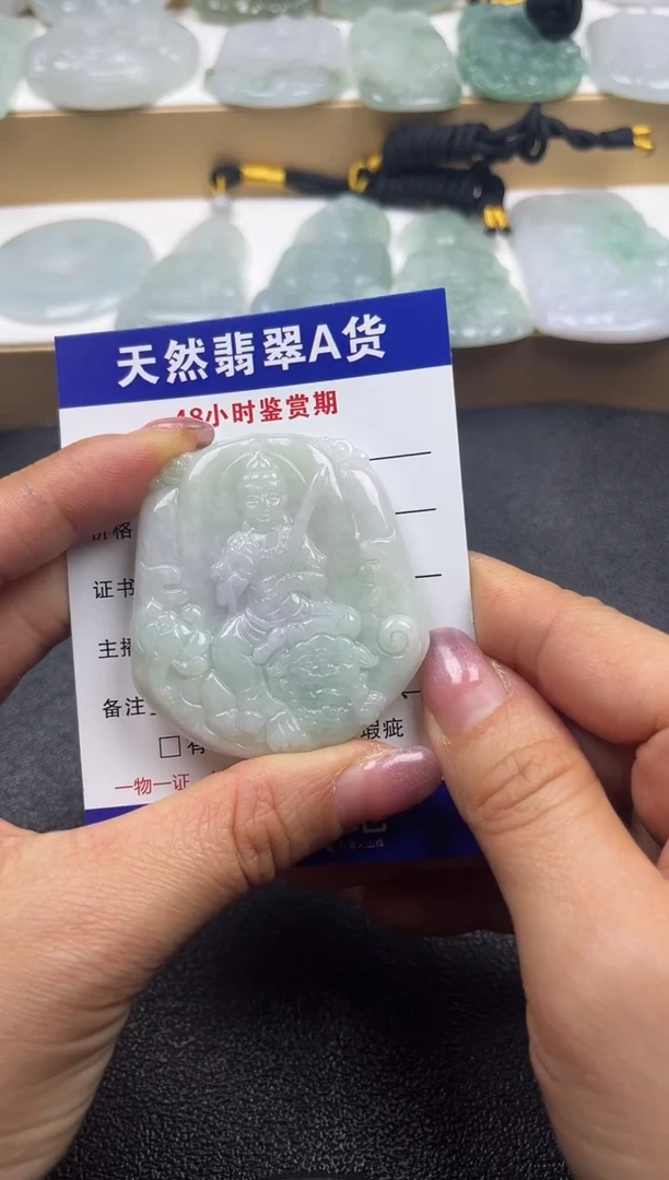 颈饰未镶嵌翡翠