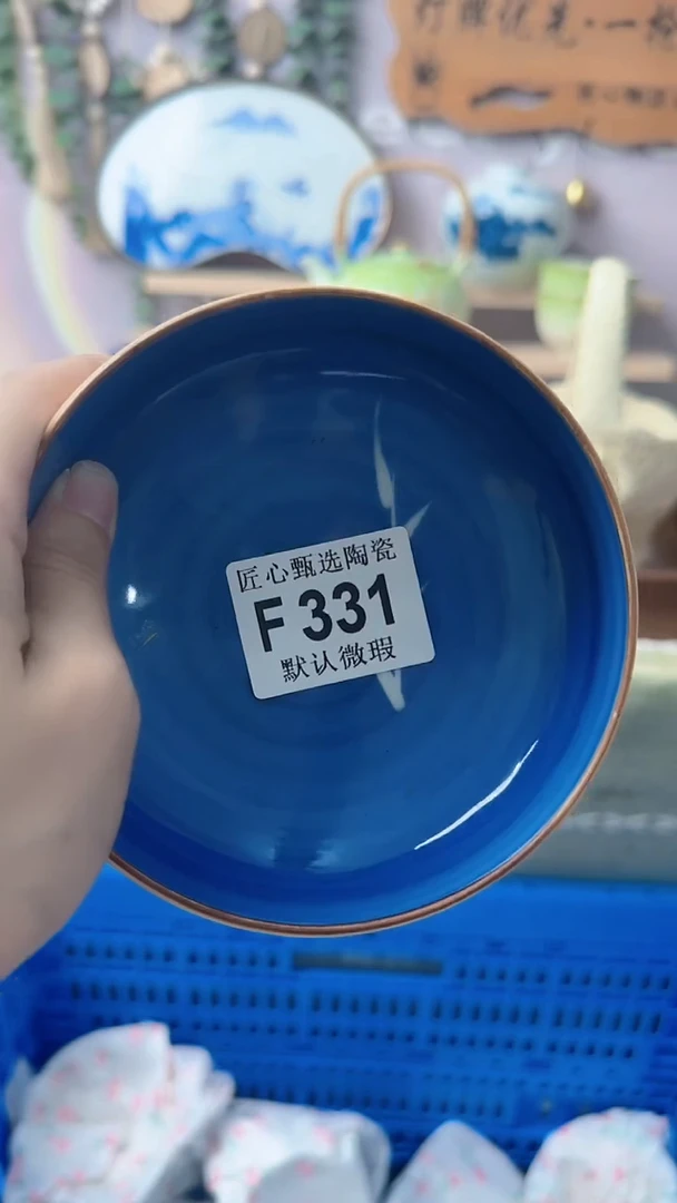 瓷片一****i闪购产品默认破损F331