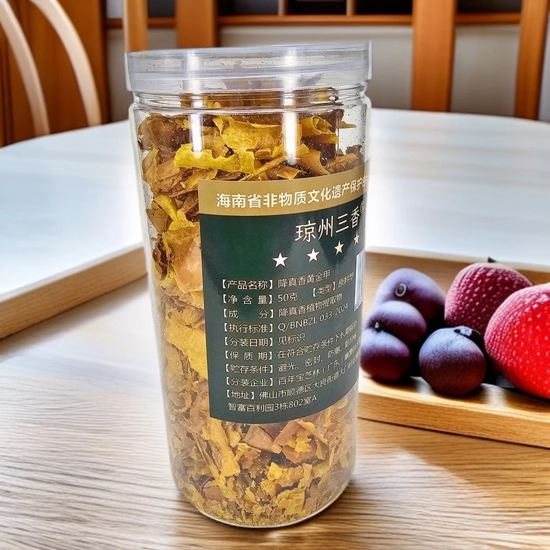 【木木甄选】海南降真香黄金甲黄药膜