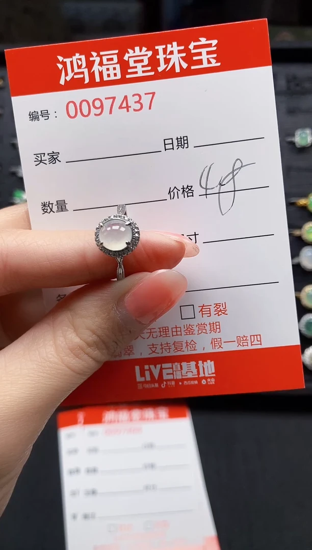 【闪购商品】翡翠戒指银S925镶嵌0000